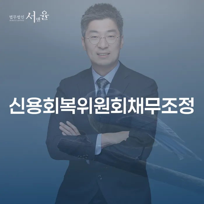 단양군 신용카드 연체 빚갚는 방법 과정을