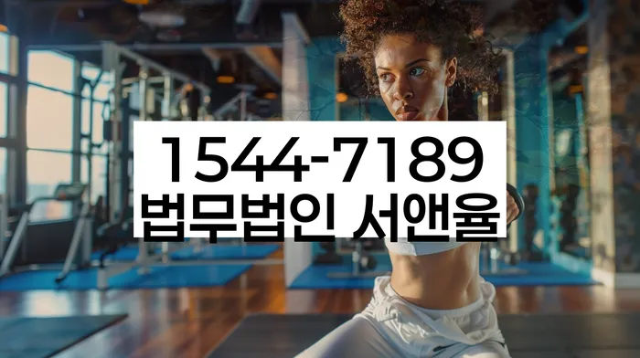 신용회복위원회채무조정