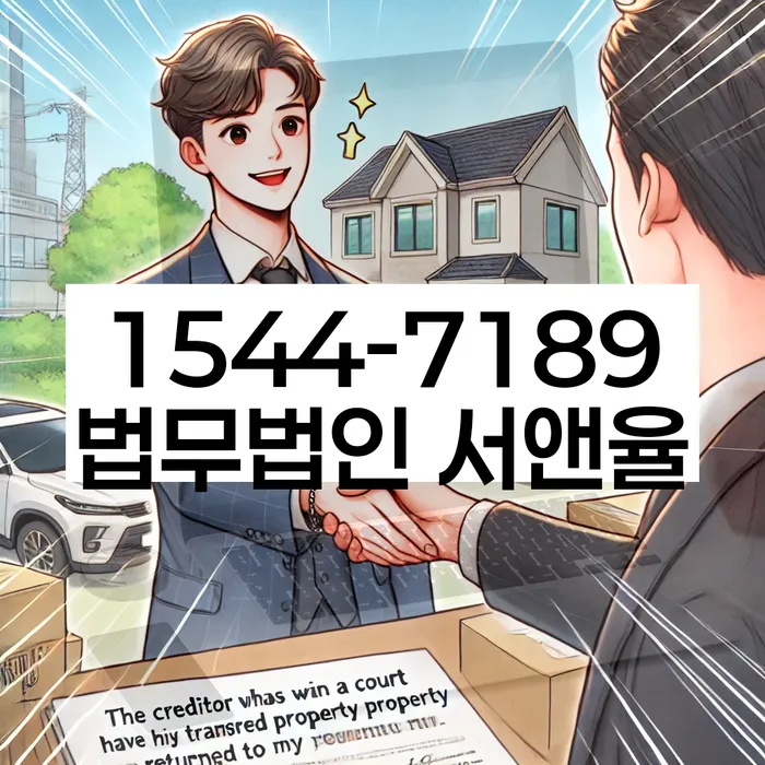 개인사업자회생