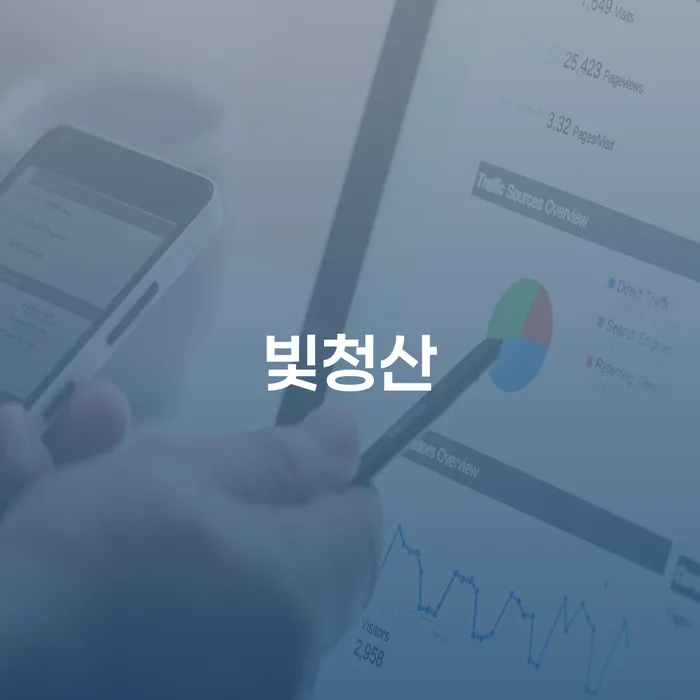 동작구 개인회생폐지 후 재신청 빚독촉 잘 하는 법률사무소