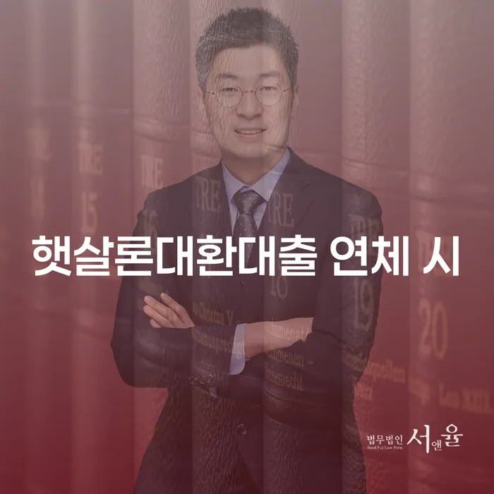 중구 개인면책 대출 받은 돈채무조정 무료 상담이 가능한 곳