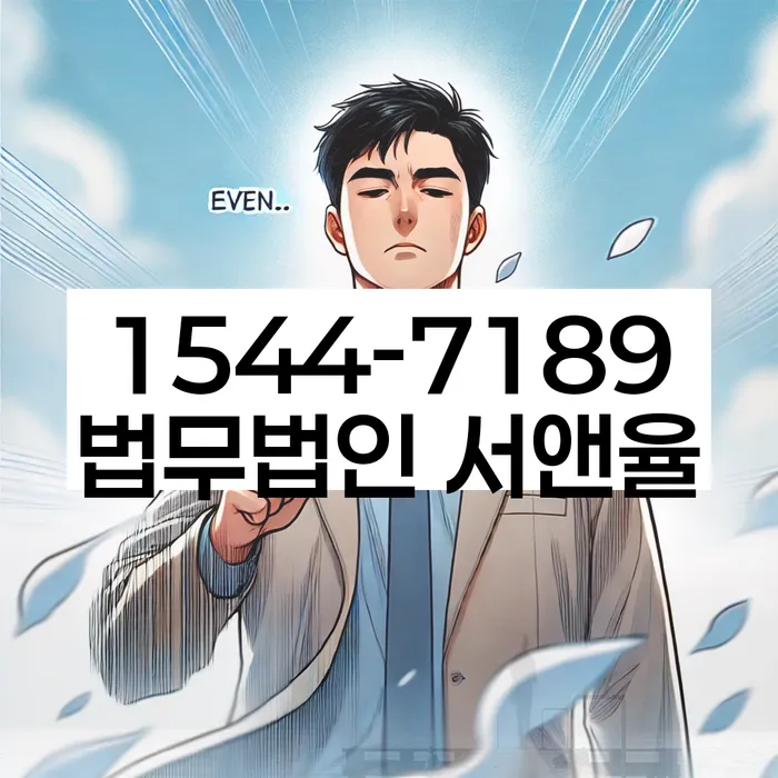 개인회생