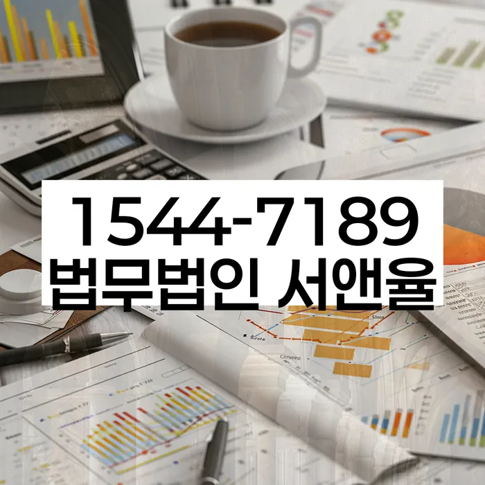 채권추심 막는 법