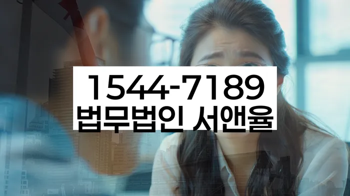 대출 연체 해결 방법