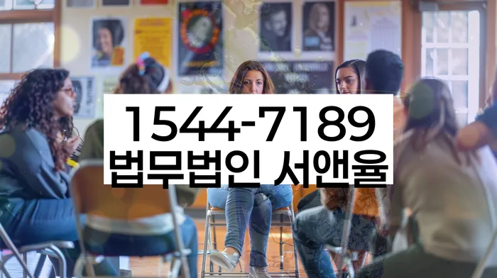 채무 조정 변호사