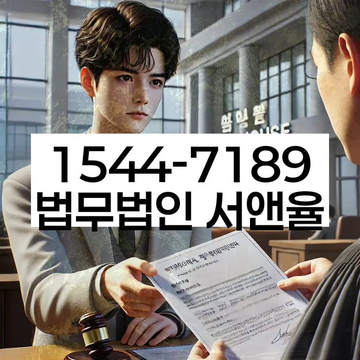 대출 연체 이자 삭감