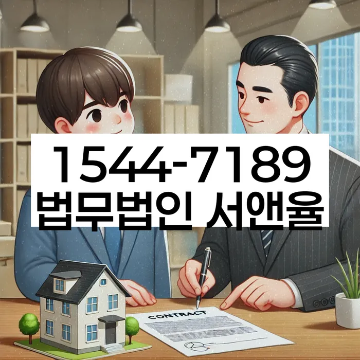 고척2동 개인회생