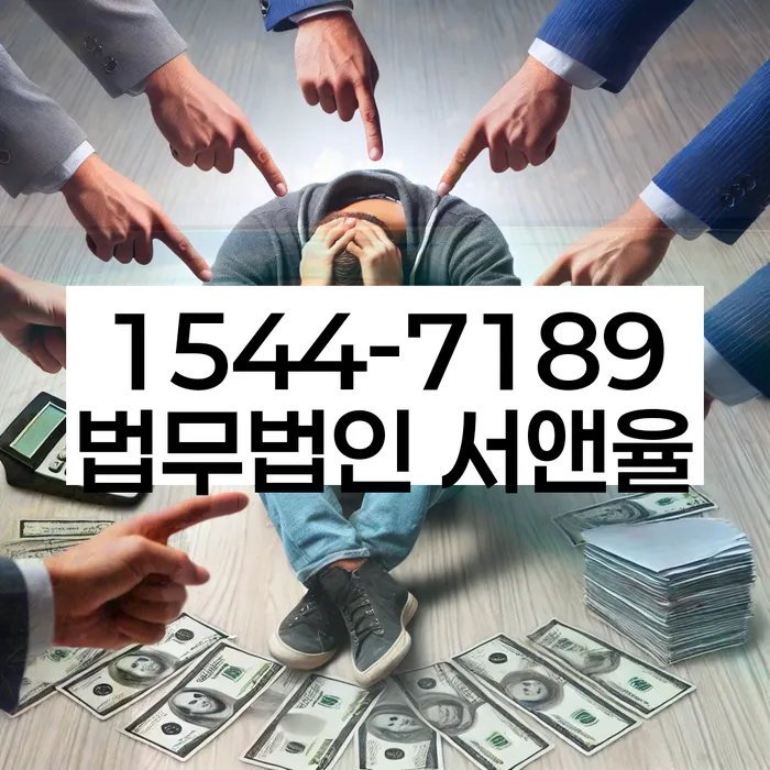 개인회생 절차 이미지