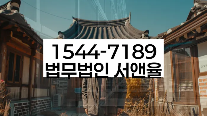숭인2동 개인회생 절차