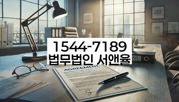 개포동 개인회생