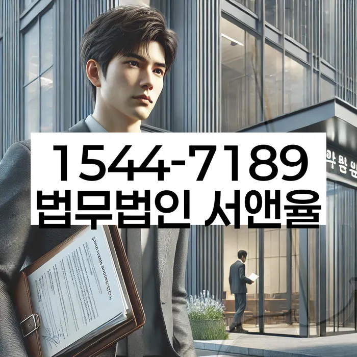 속초시 개인회생