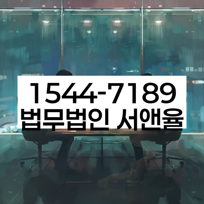 당산동 개인회생상담