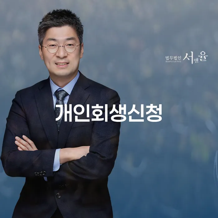 구의동에서 개인회생신청을 어떻게 시작할 수 있을까요?