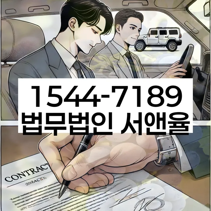 화곡동 개인회생상담