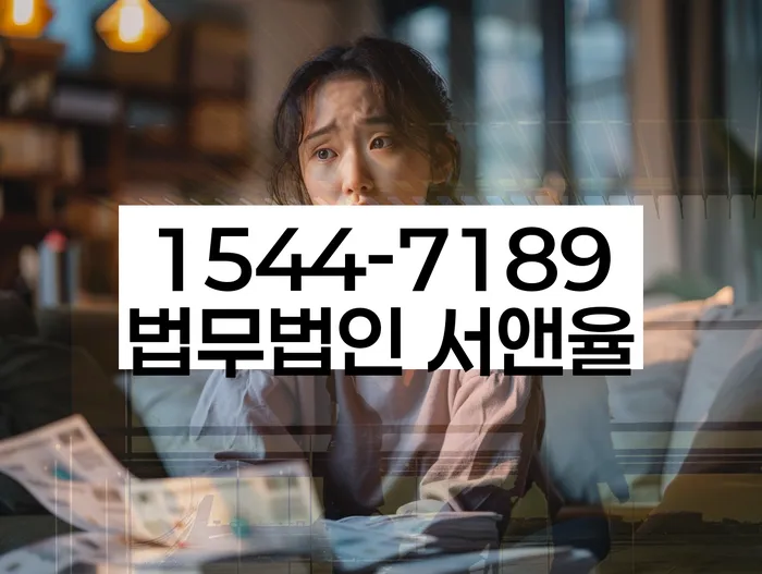 충현동 개인회생