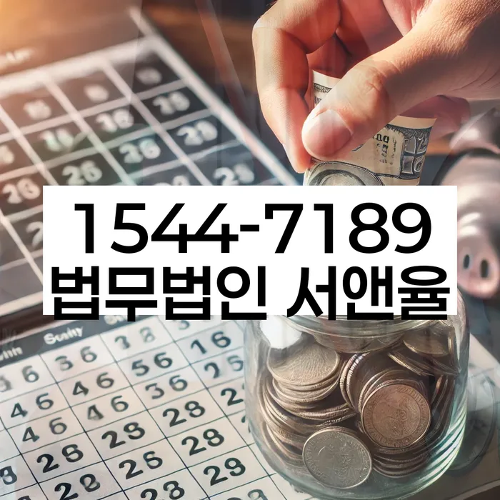 공항동 개인회생