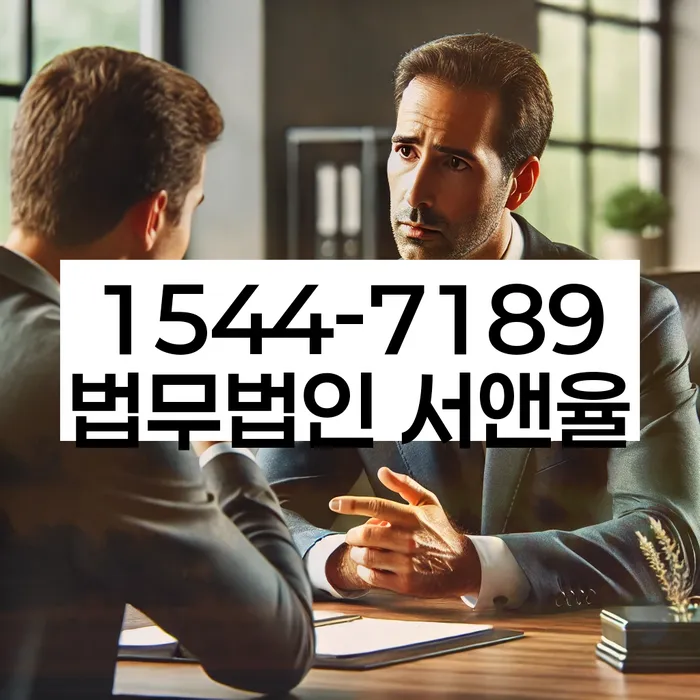경기도 신상리 개인회생