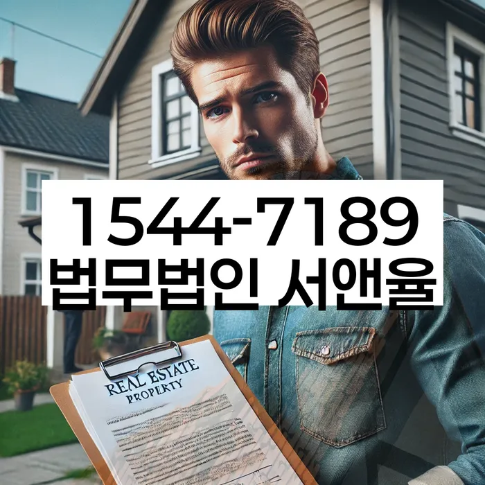 강원도 백운리 개인회생