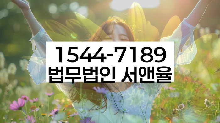 서울 종로구 통의동 대구개인회생신청