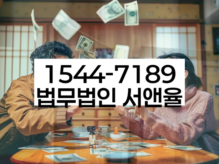 경기도 오산시 궐동 개인회생환불