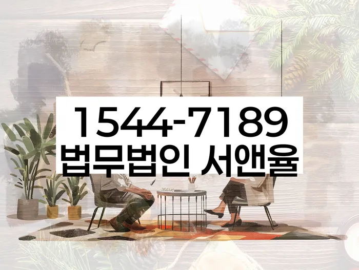 개인회생 절차