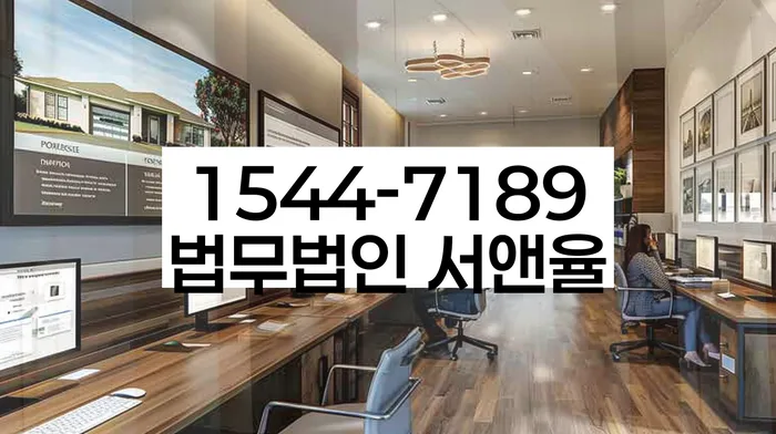 개인회생 절차