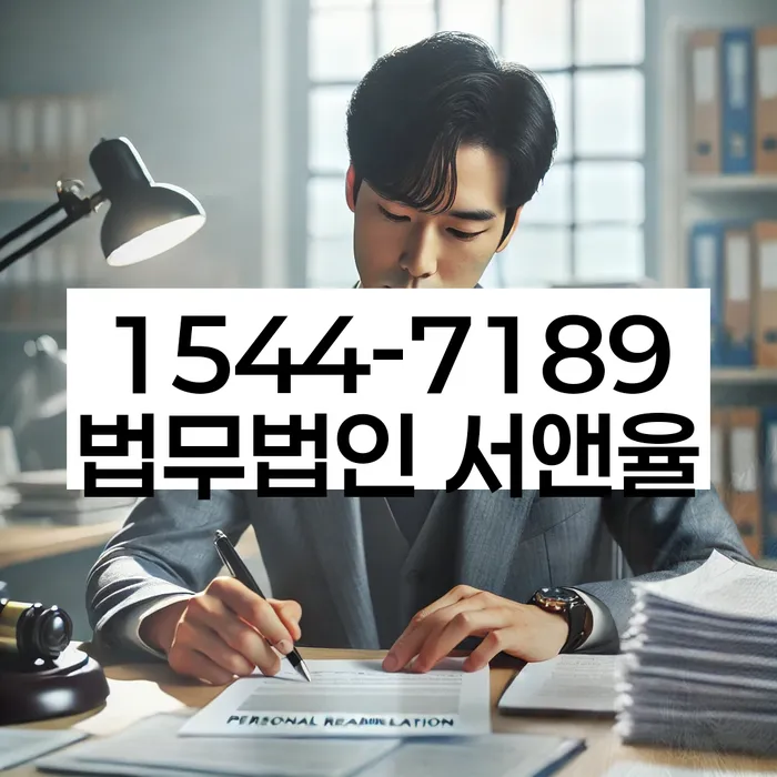 도박 회생 예시