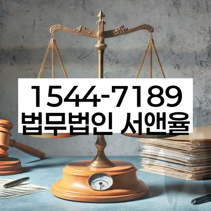 경상남도 의령군 봉수면 신용회생