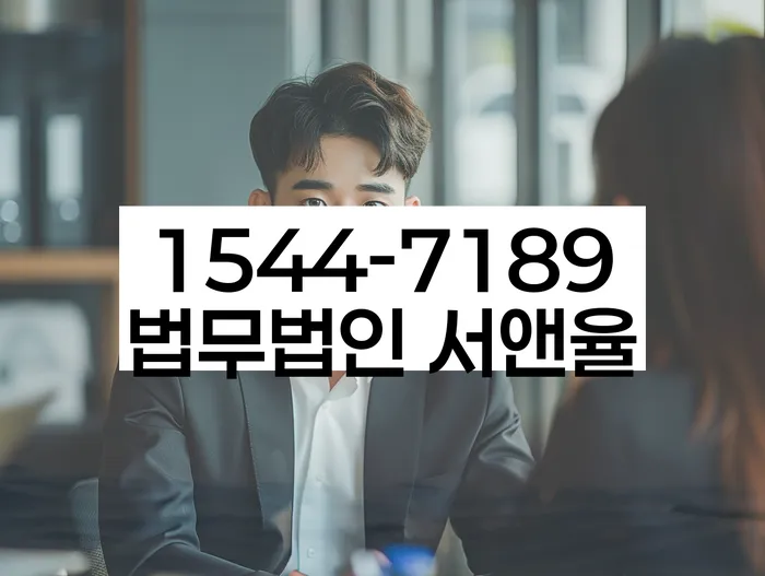 개인회생 금지명령신청