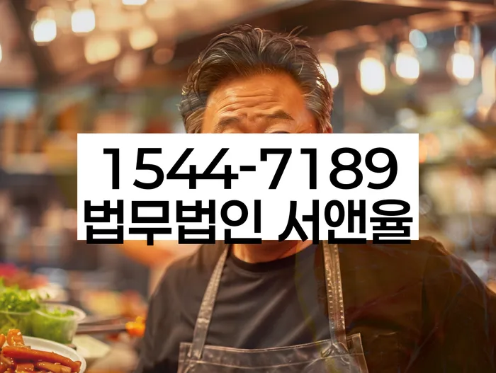 채무자감치재판