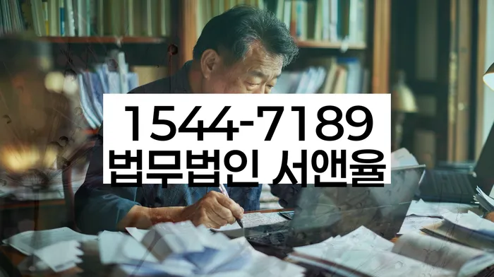 여수시 개인회생