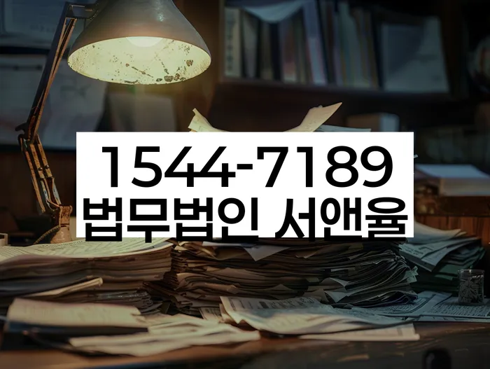 개인회생 집회기일