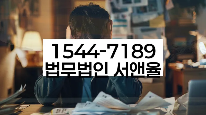 개인회생 이의신청