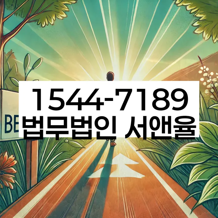 개인회생과 개인파산 차이점