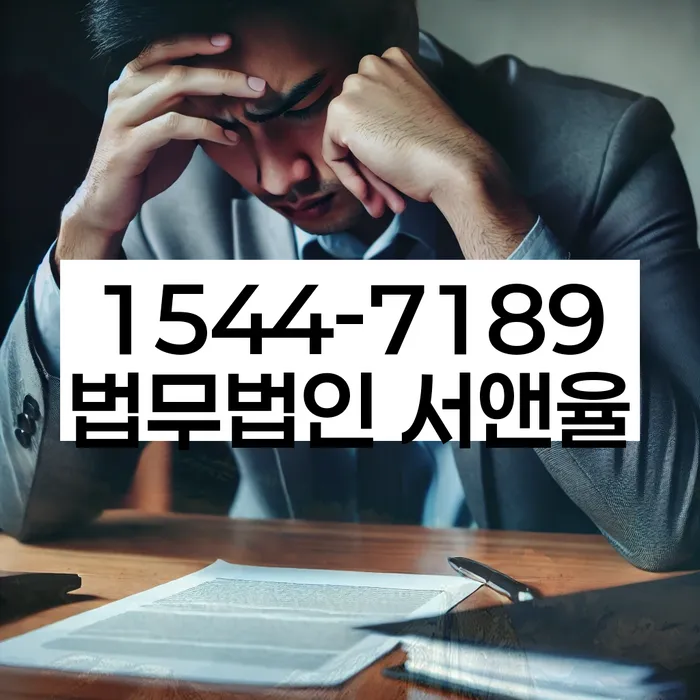 양주시 개인회생파산