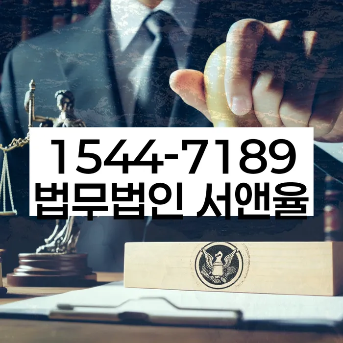 개인회생사무실 상담