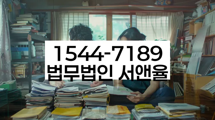 서대문구 개인회생파산 절차