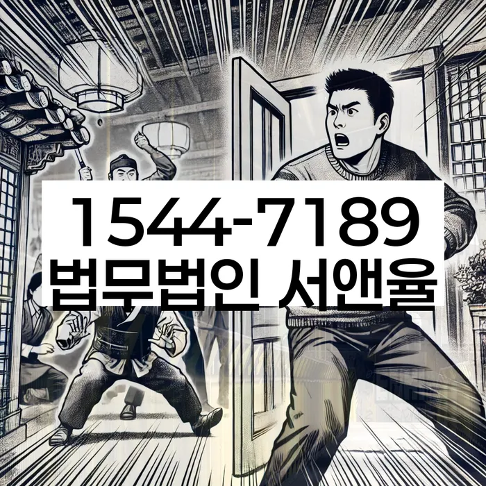 영월군 개인회생 절차